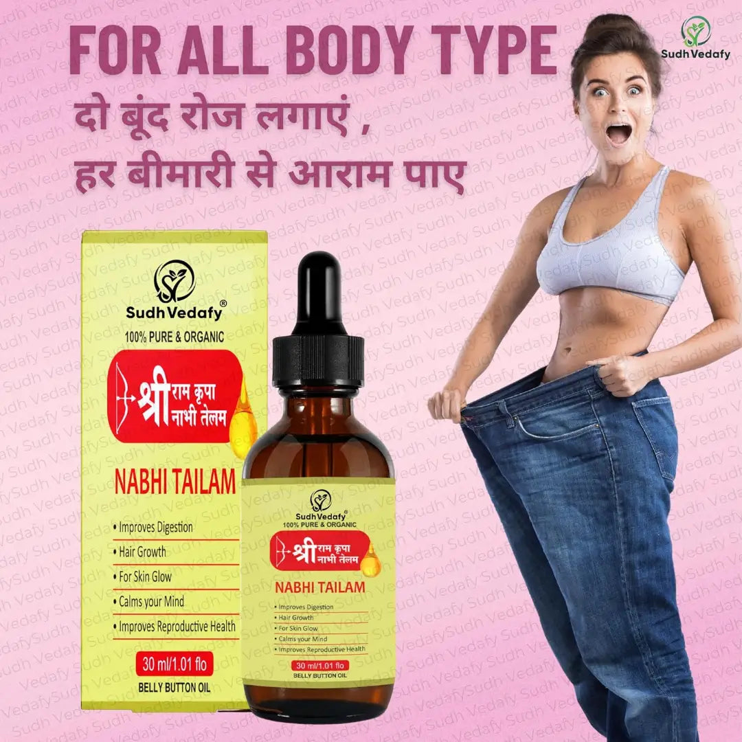 Nabhi Therapy Oil (Pack of 1)