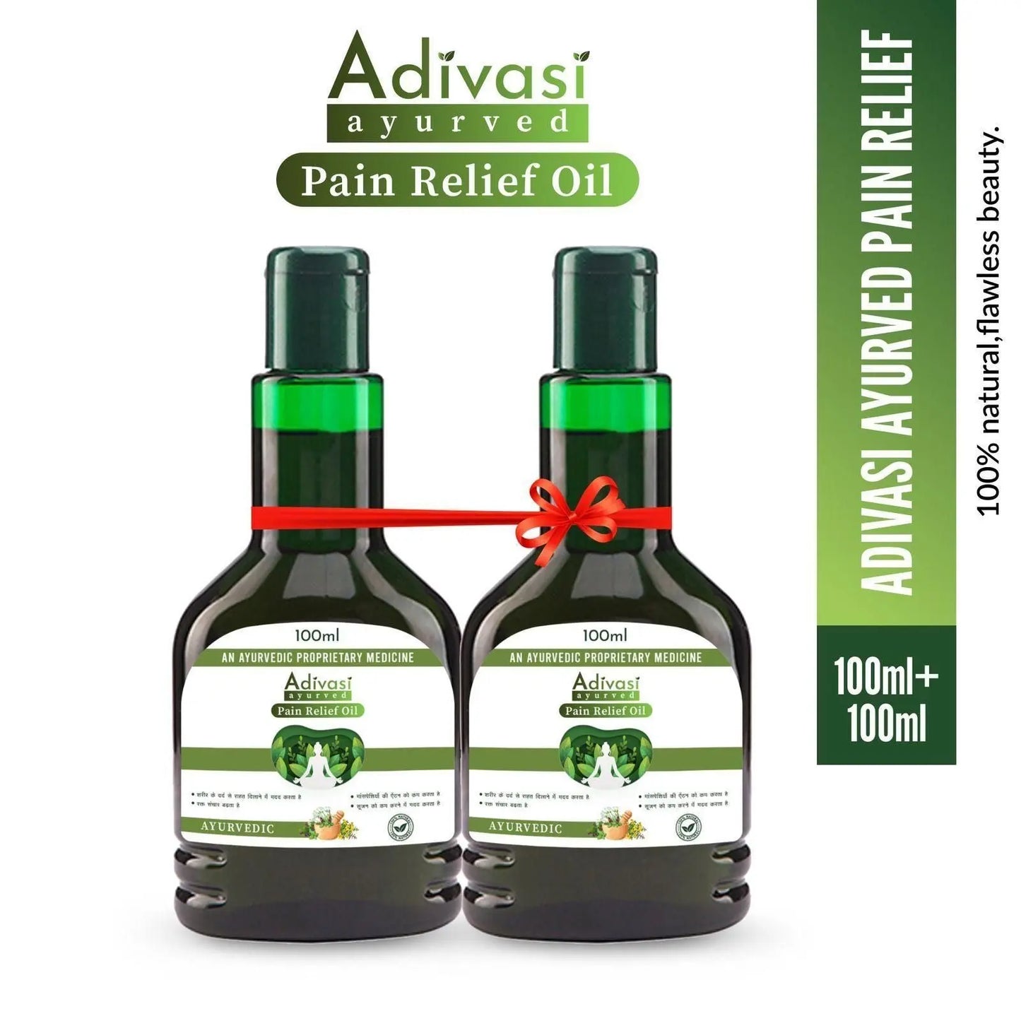 Adivasi Pain Relief Oil - Adivasi Ayurved Pain Oil 100ml (Pack Of 2)