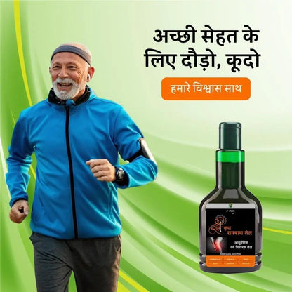 Rambaan Pain Relief Oil