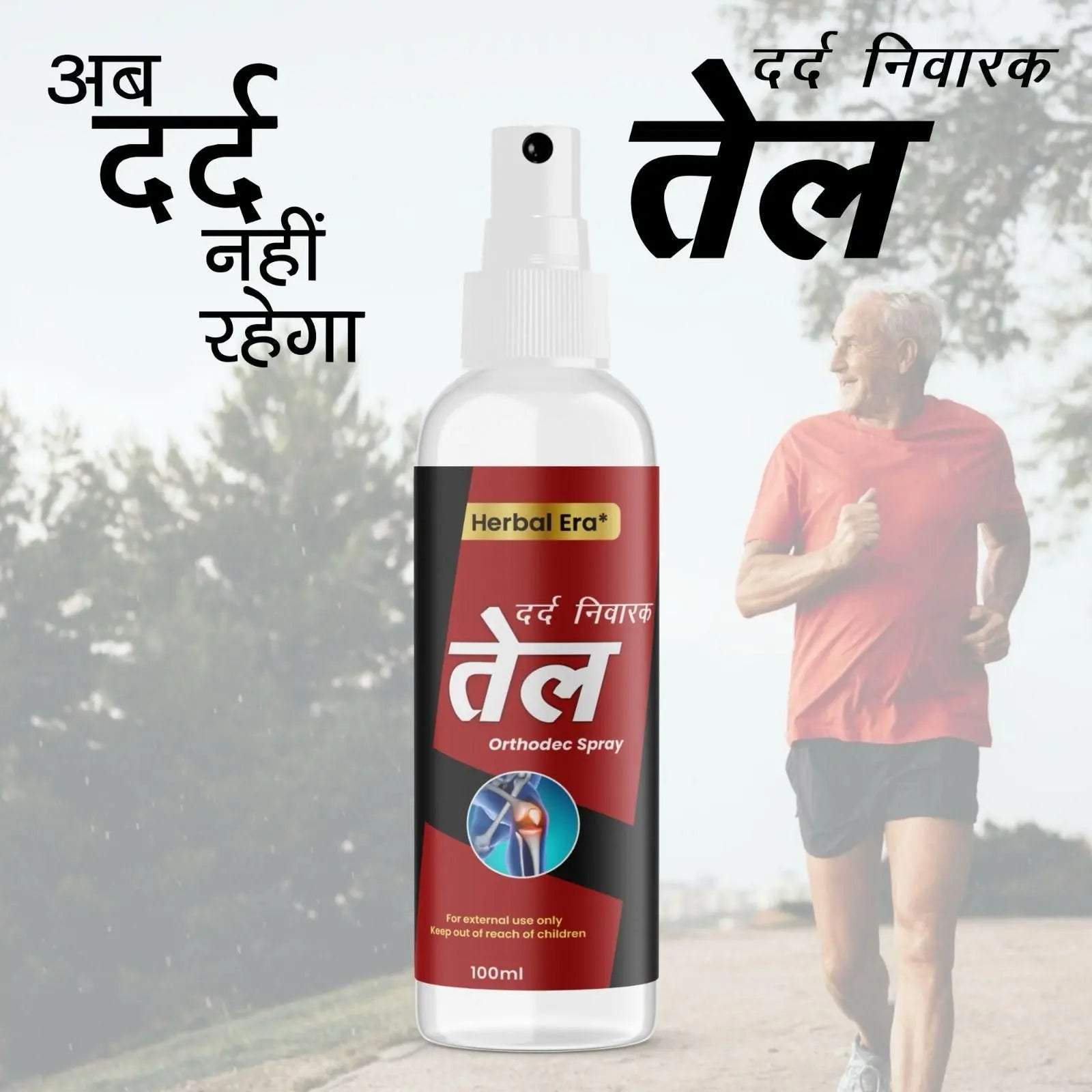 Pain Relief Oil - Herbal Era Dard Nivarak Spray Tel 100ml