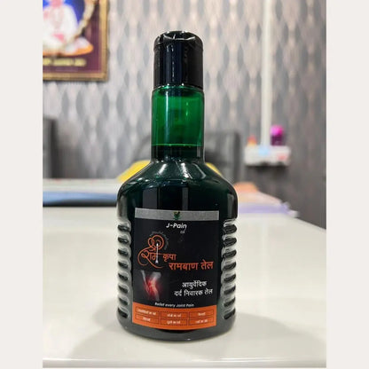 Rambaan Pain Relief Oil