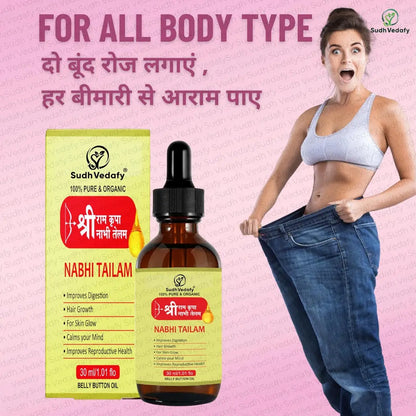 Nabhi Therapy Oil (Pack of 2)
