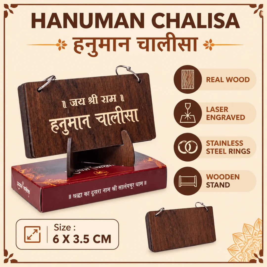 Hanuman Chalisa Book Wooden Laser Engraved with Stand