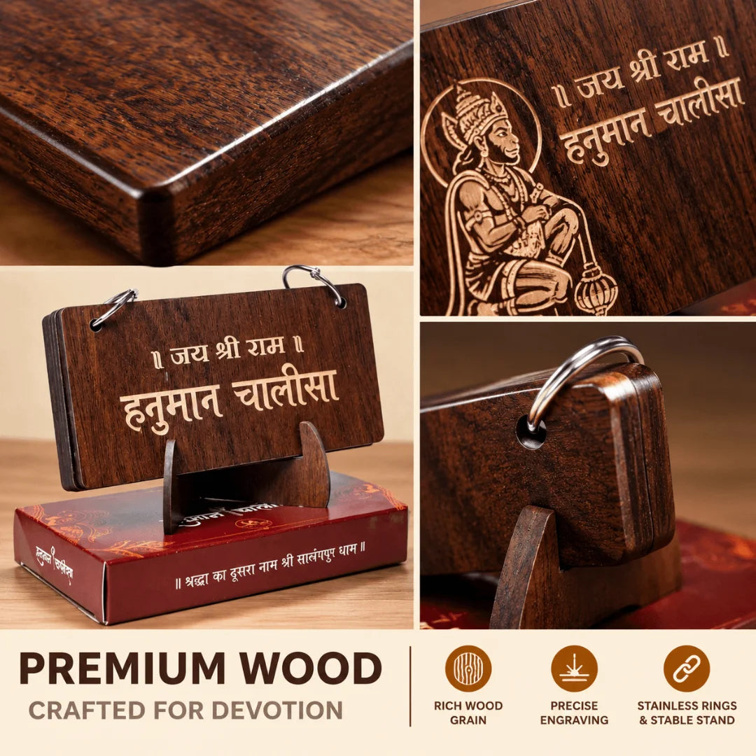 Hanuman Chalisa Book Wooden Laser Engraved with Stand