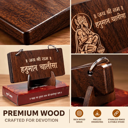 Hanuman Chalisa Book Wooden Laser Engraved with Stand