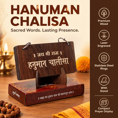 Hanuman Chalisa Book Wooden Laser Engraved with Stand