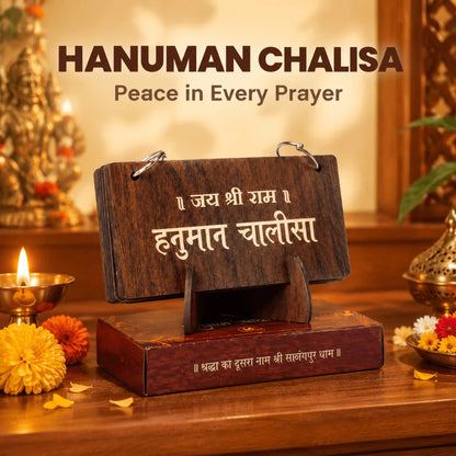 Hanuman Chalisa Book Wooden Laser Engraved with Stand