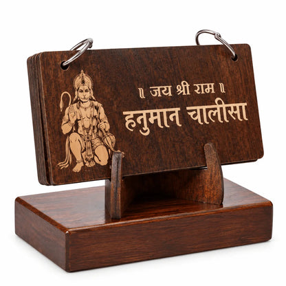 Hanuman Chalisa Book Wooden Laser Engraved with Stand