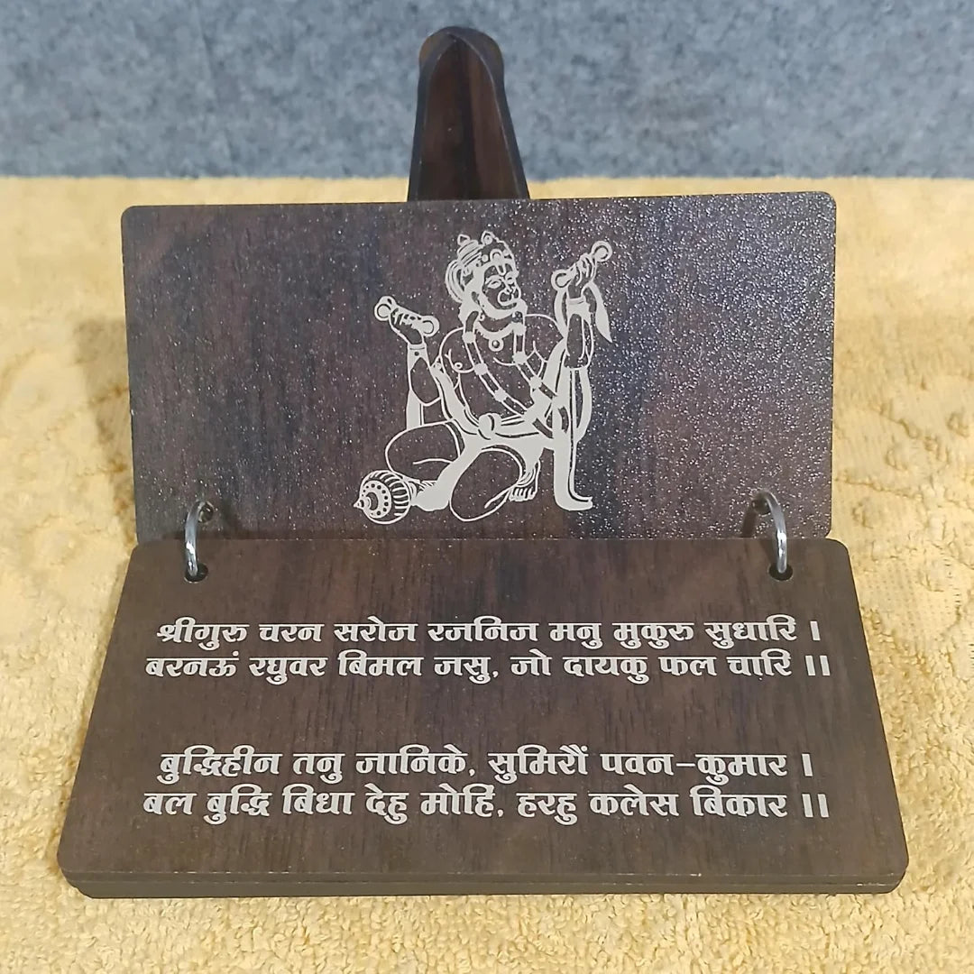 Hanuman Chalisa Book Wooden Laser Engraved with Stand