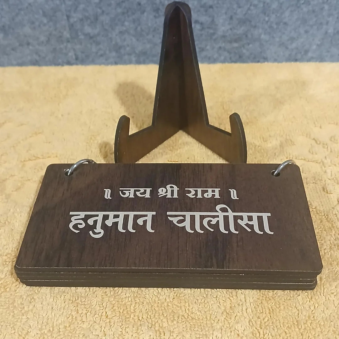 Hanuman Chalisa Book Wooden Laser Engraved with Stand