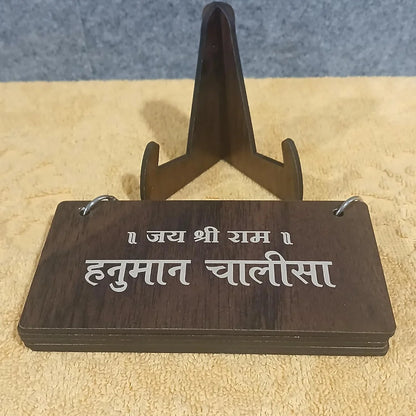 Hanuman Chalisa Book Wooden Laser Engraved with Stand